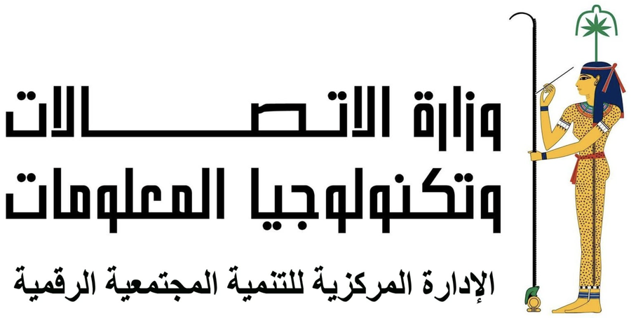 وزارة الاتصالات وتكنولوجيا المعلومات